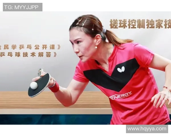 吴强独家分享乒乓球技巧与心得助你提升球技的秘诀与经验
