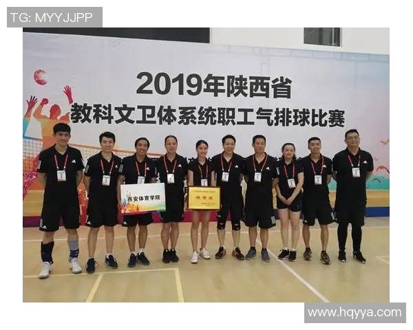 西安排球队在排球比赛经验排行榜中荣登第一名的背后故事与分析