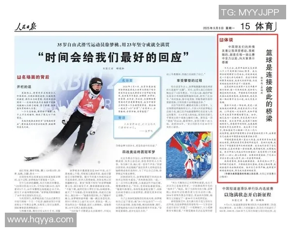 重塑篮球魅力成都篮球队如何实现运营模式的全面革新与升级 重塑篮球魅力成都篮球队如何实现运营模式的全面革新与升级