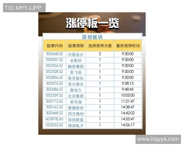 深圳排球队与西安排球队赛后复盘分析比赛经验与战术对比