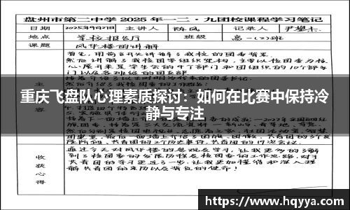 U8国际集团有限公司