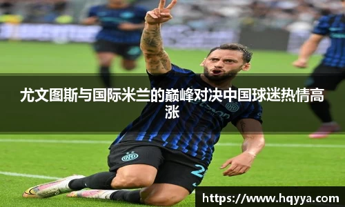 U8国际集团有限公司